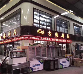 Guangzhou Dingchu Kitchen Hotel Supplies Co. LTD
